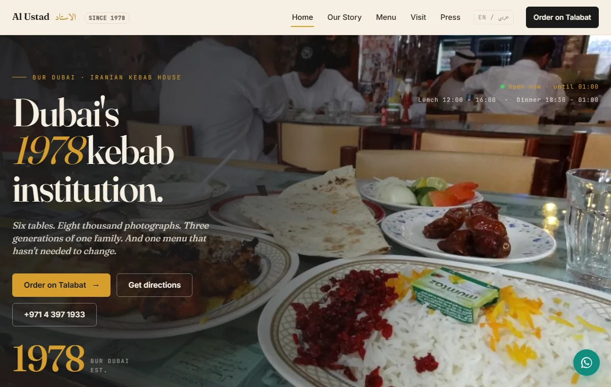 Al Ustad Special Kabab website preview
