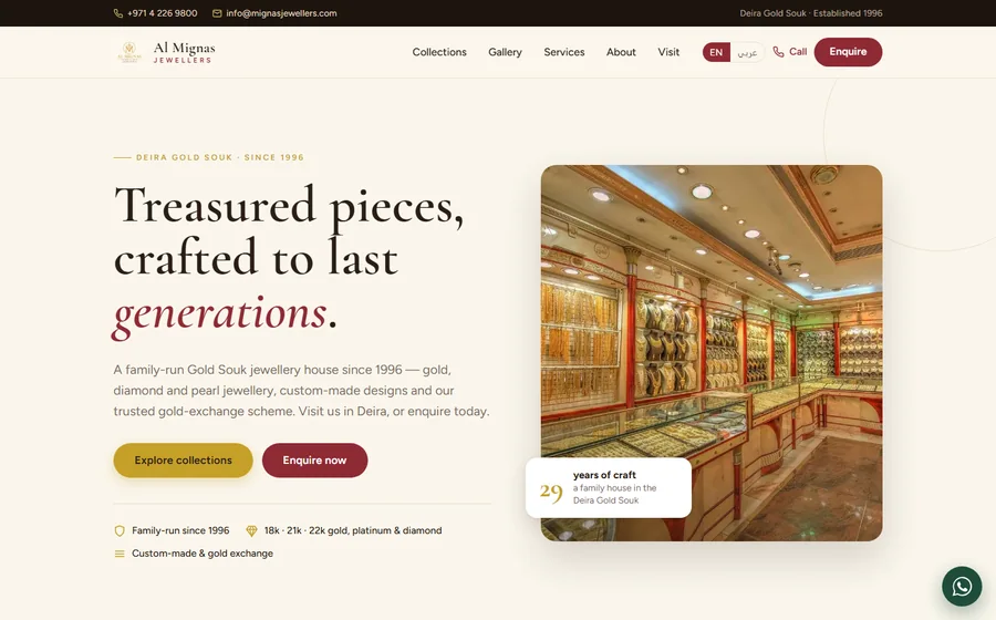 Al Mignas Jewellery website preview