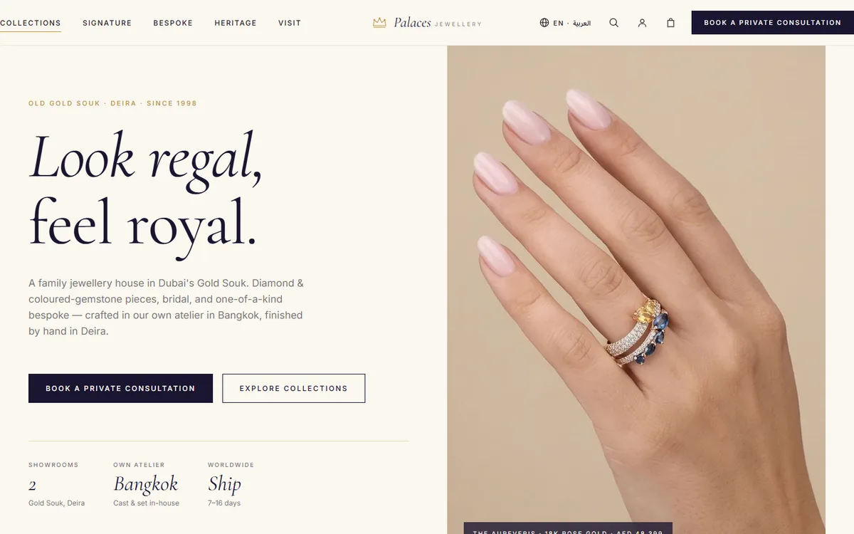 Palaces Jewellery website preview