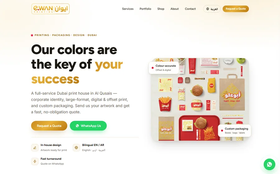 Ewan Printing website preview