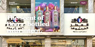 French Fragrance website preview