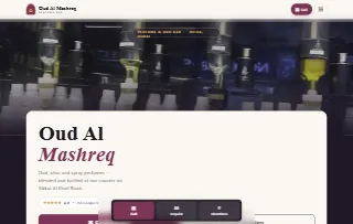 Oud Al Mashreq Perfume Bar website preview