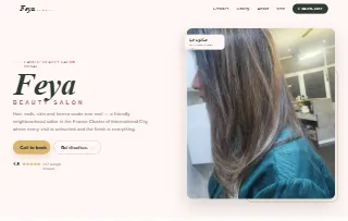 Feya Beauty Salon website preview