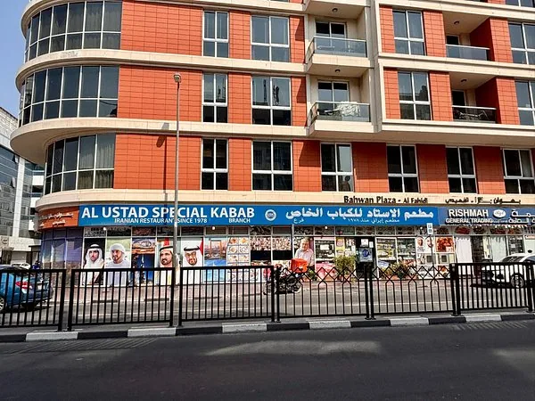 The Al Ustad Special Kabab storefront on Al Mankhool Road in daytime — red-and-white sign reading 'Al Ustad Special Kabab · Iranian Restaurant · Since 1978' on the ground floor of Bahwan Plaza
