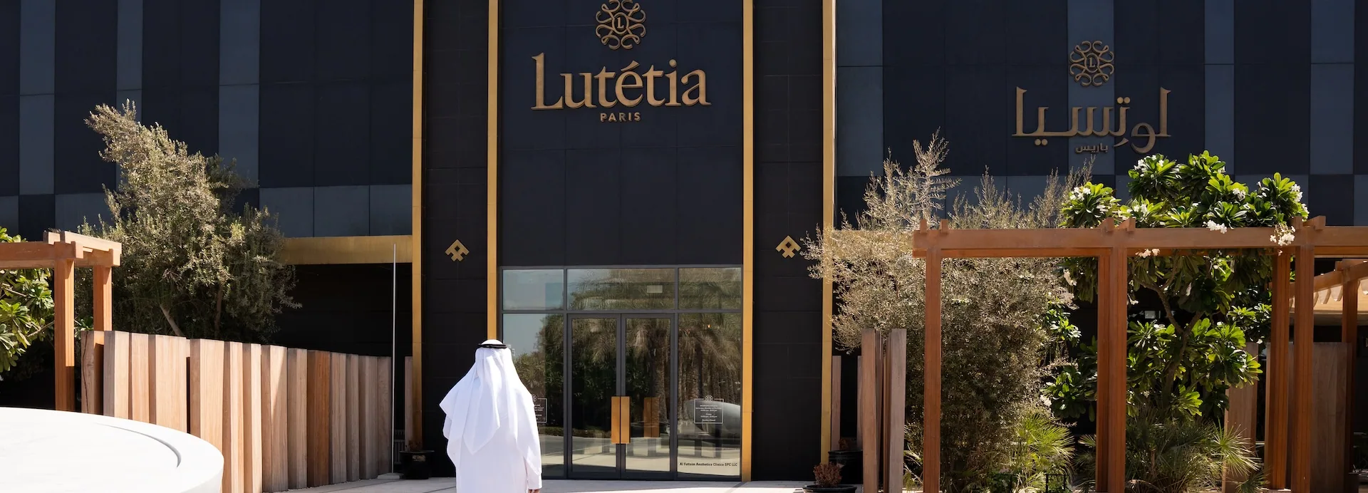 Maison Lutétia Dubai entrance — gold signage