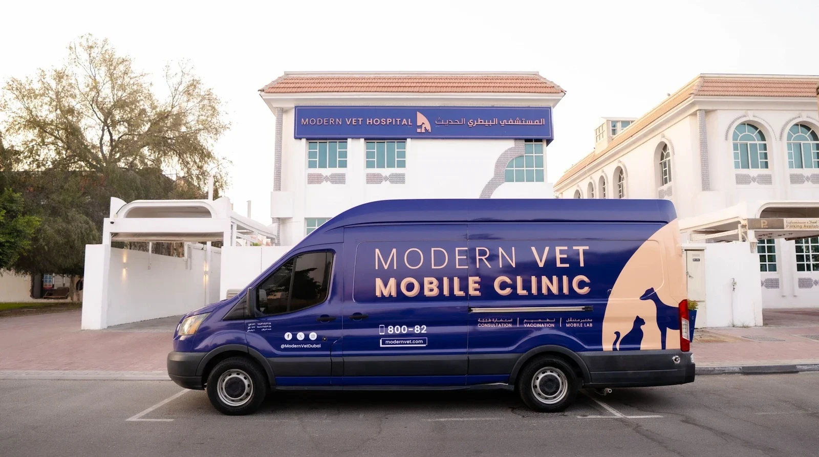 Modern Vet mobile clinic