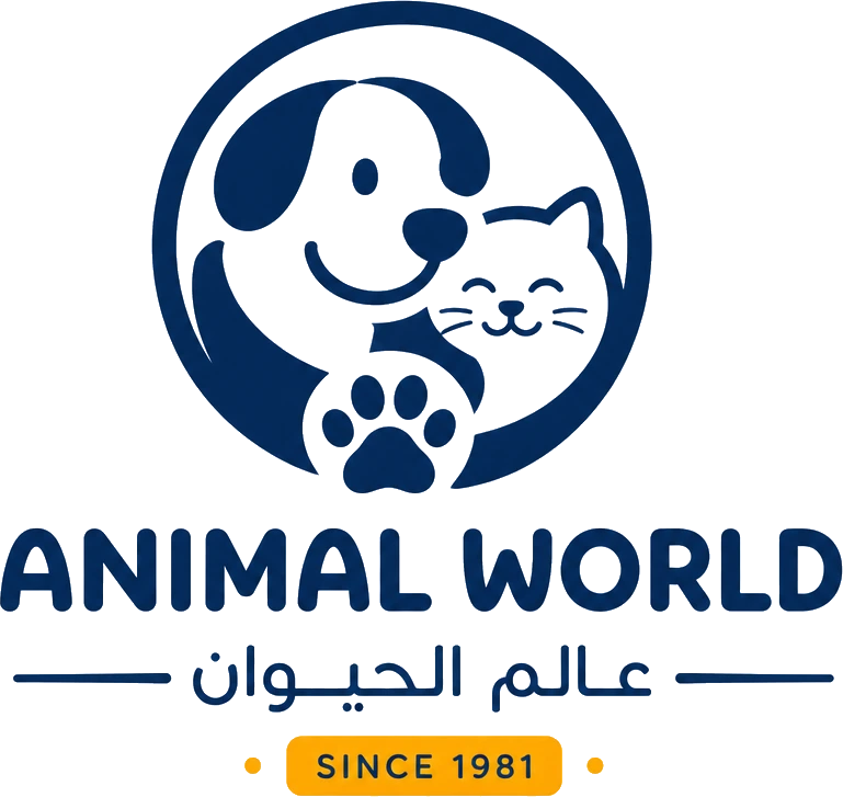 Animal World — عالم الحيوان, proudly serving since 1981