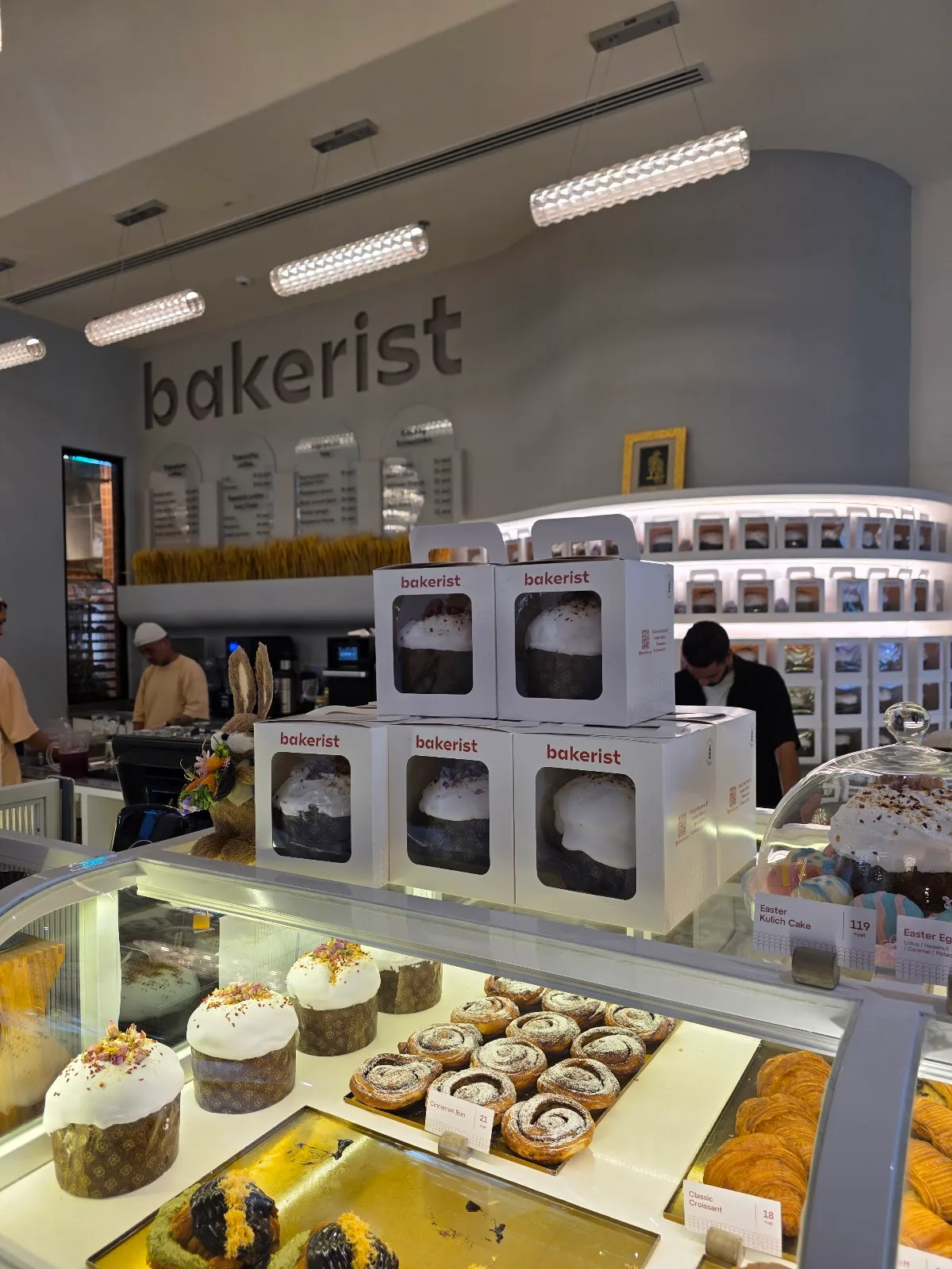 Bakerist counter and wall sign