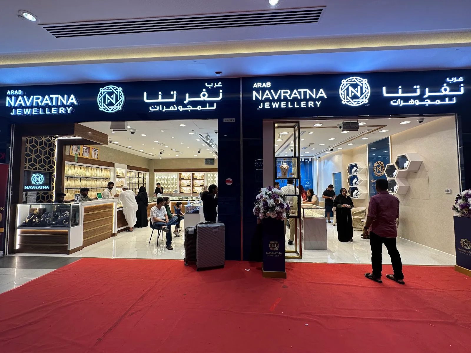 Navratna Jewellery storefront