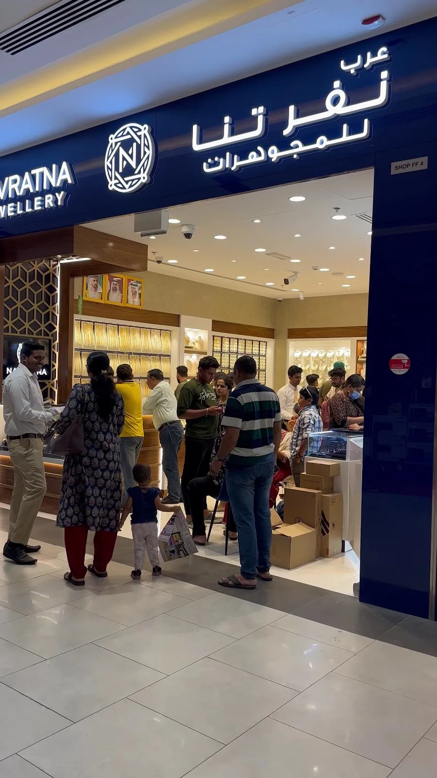 Store entrance