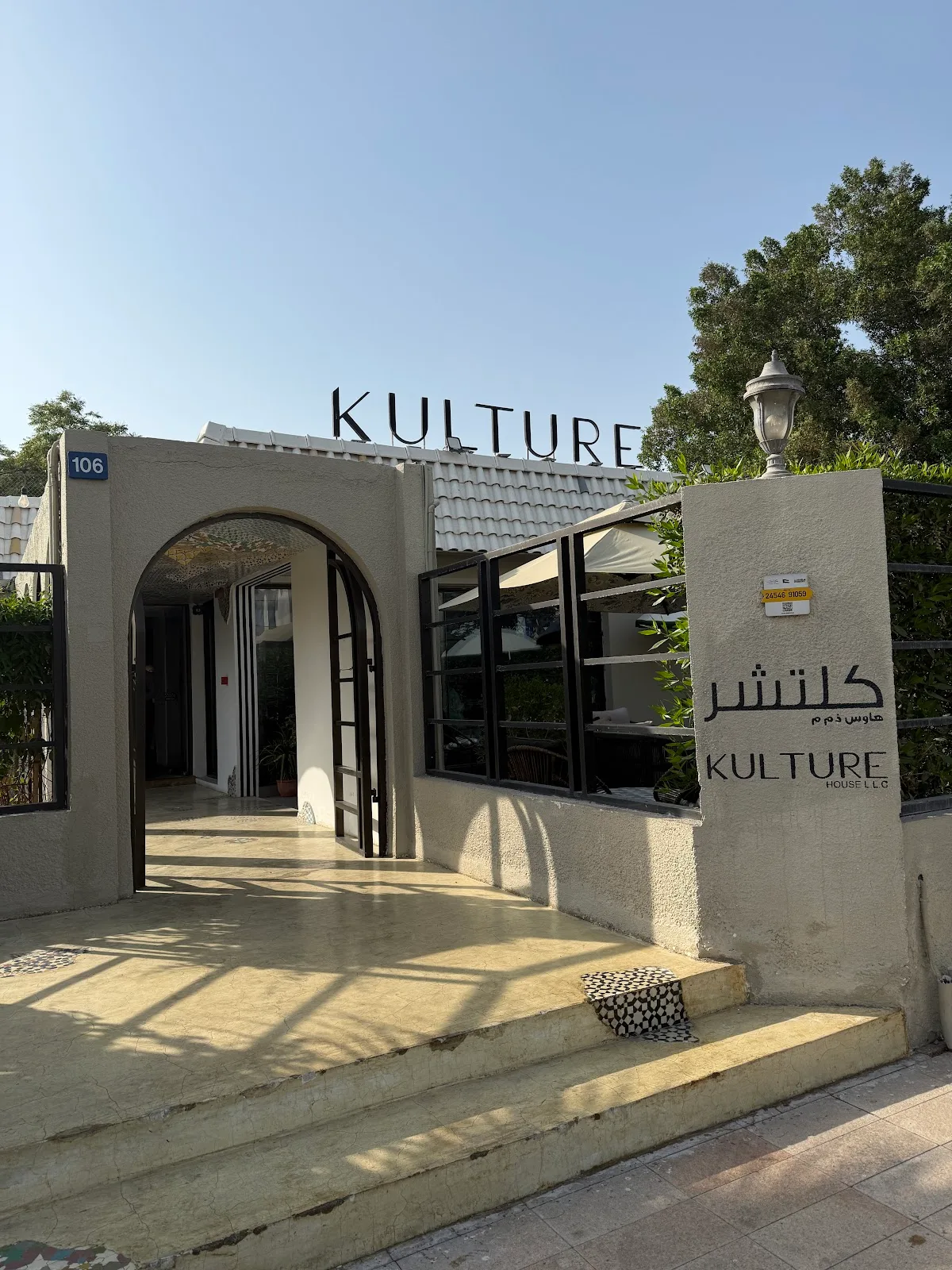 The Kulture House villa entrance in daylight with KULTURE signage.