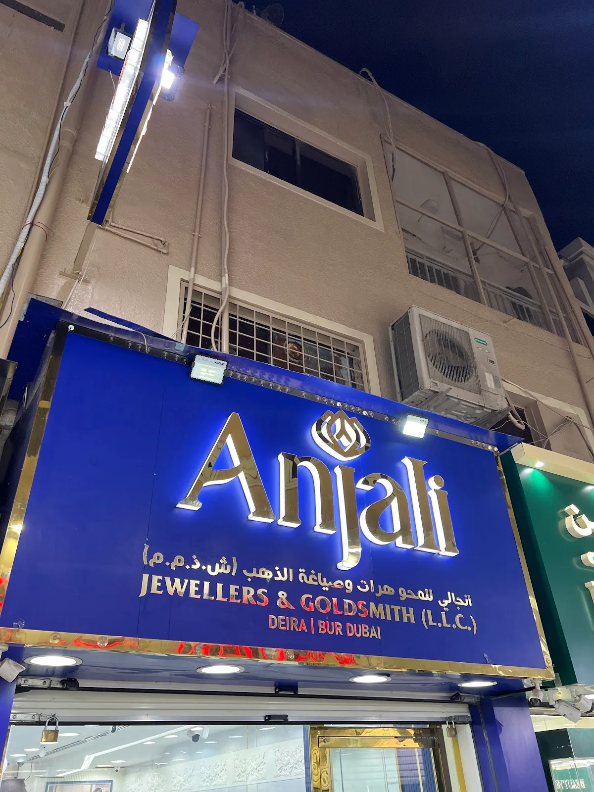 Anjali Jewellers & Goldsmith LLC illuminated storefront sign at night in Deira