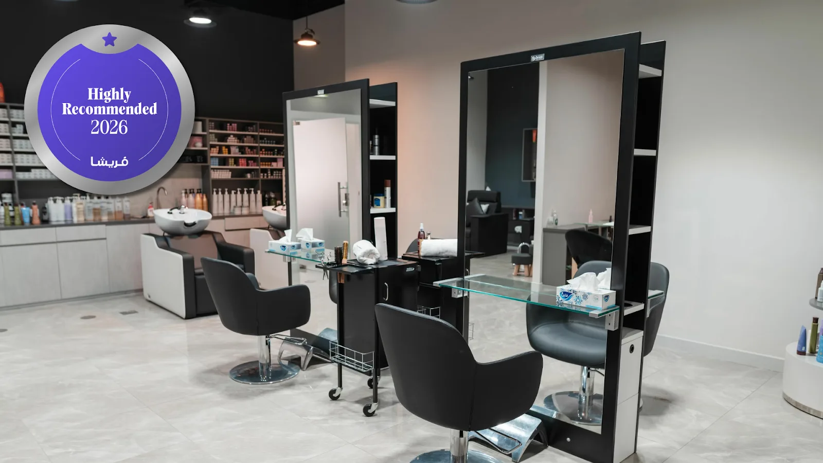 The interior of Artistic Trendz Hair and Beauty Salon