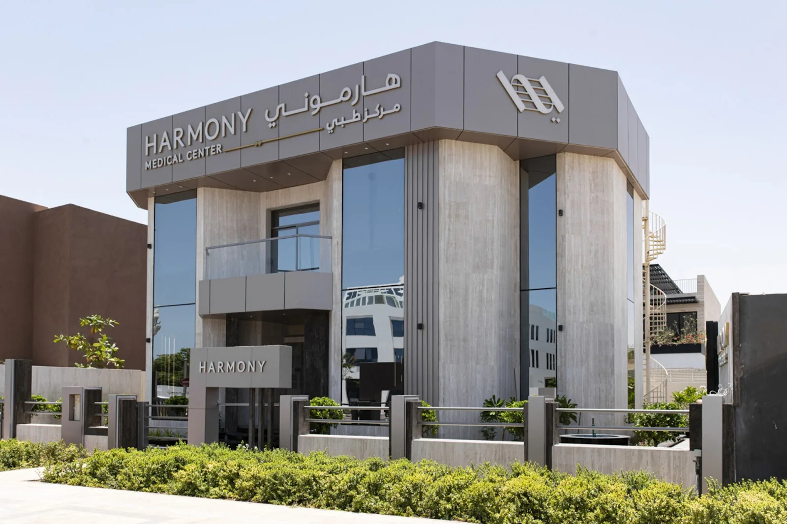 Exterior of the Harmony Medical Center building in Jumeirah