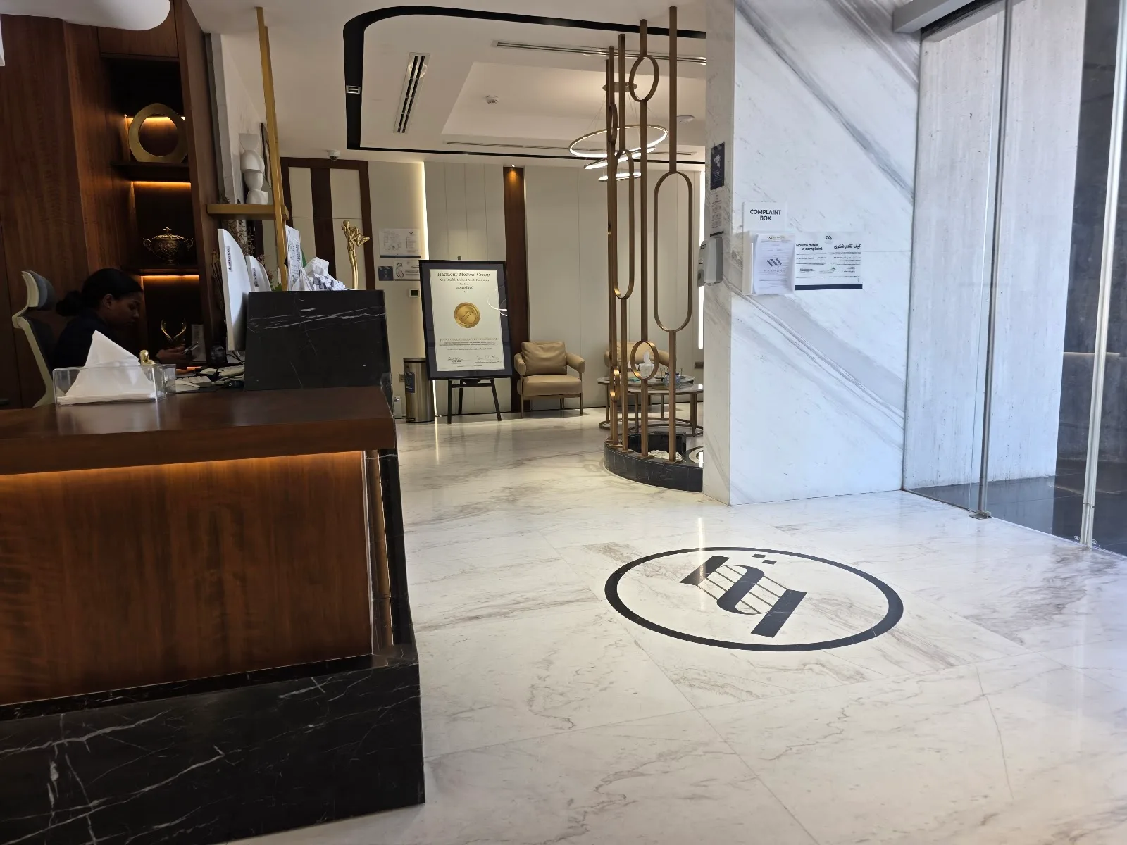 Marble reception lobby at Harmony Medical Center with the brand mark inlaid in the floor