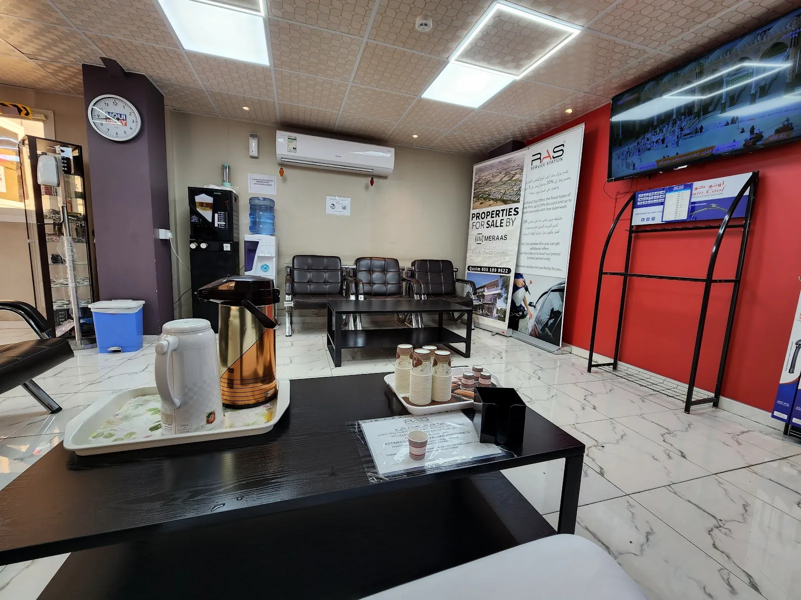 Customer waiting lounge