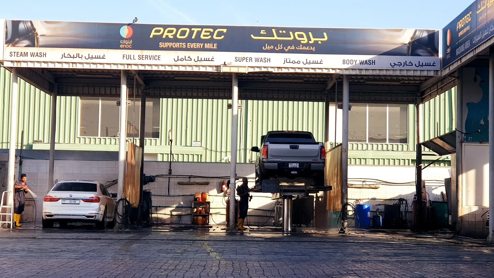 Steam wash bays