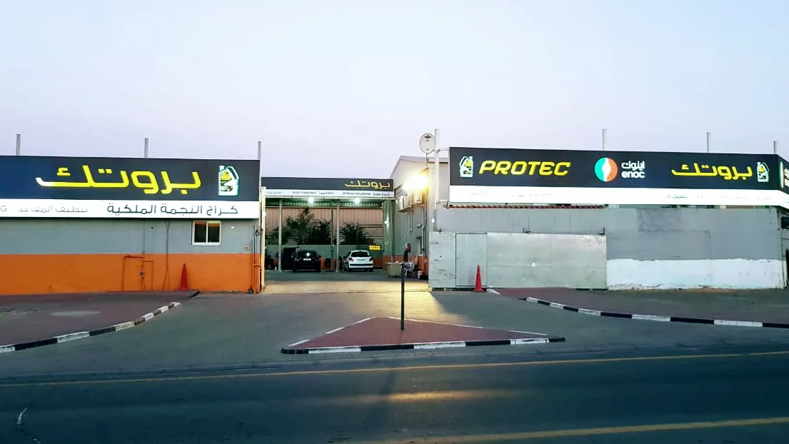 Service station at dusk