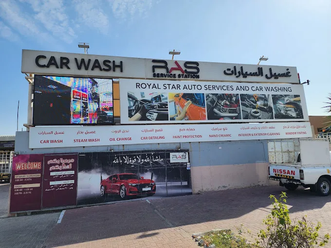 Royal Star Auto Services storefront with car wash signage in Ras Al Khor, Dubai
