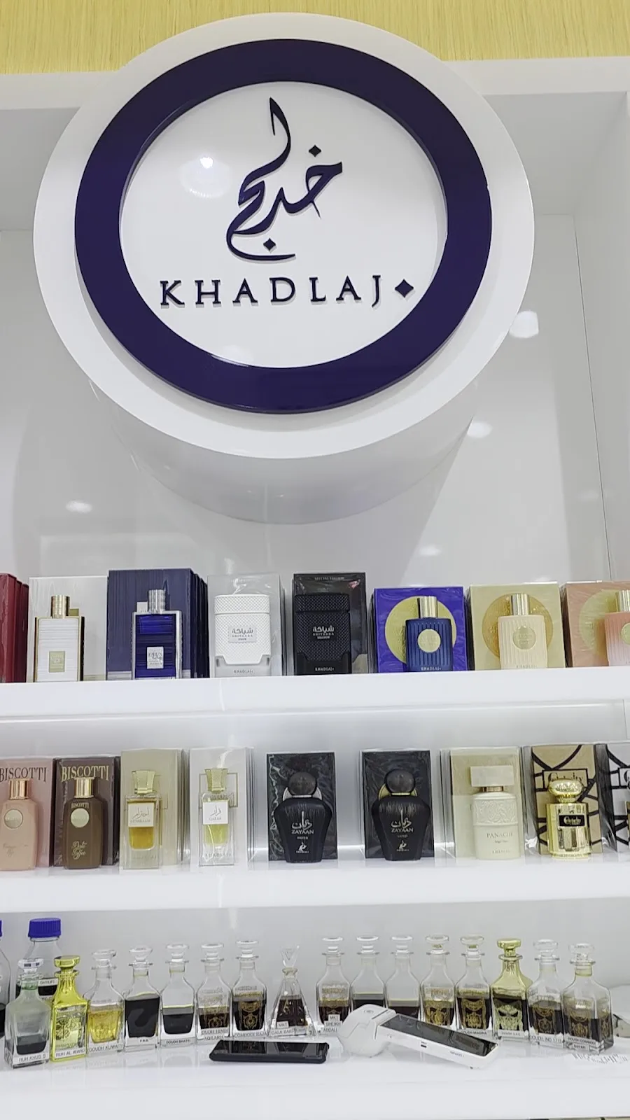 Khadlaj emblem above shelves of perfume inside the showroom