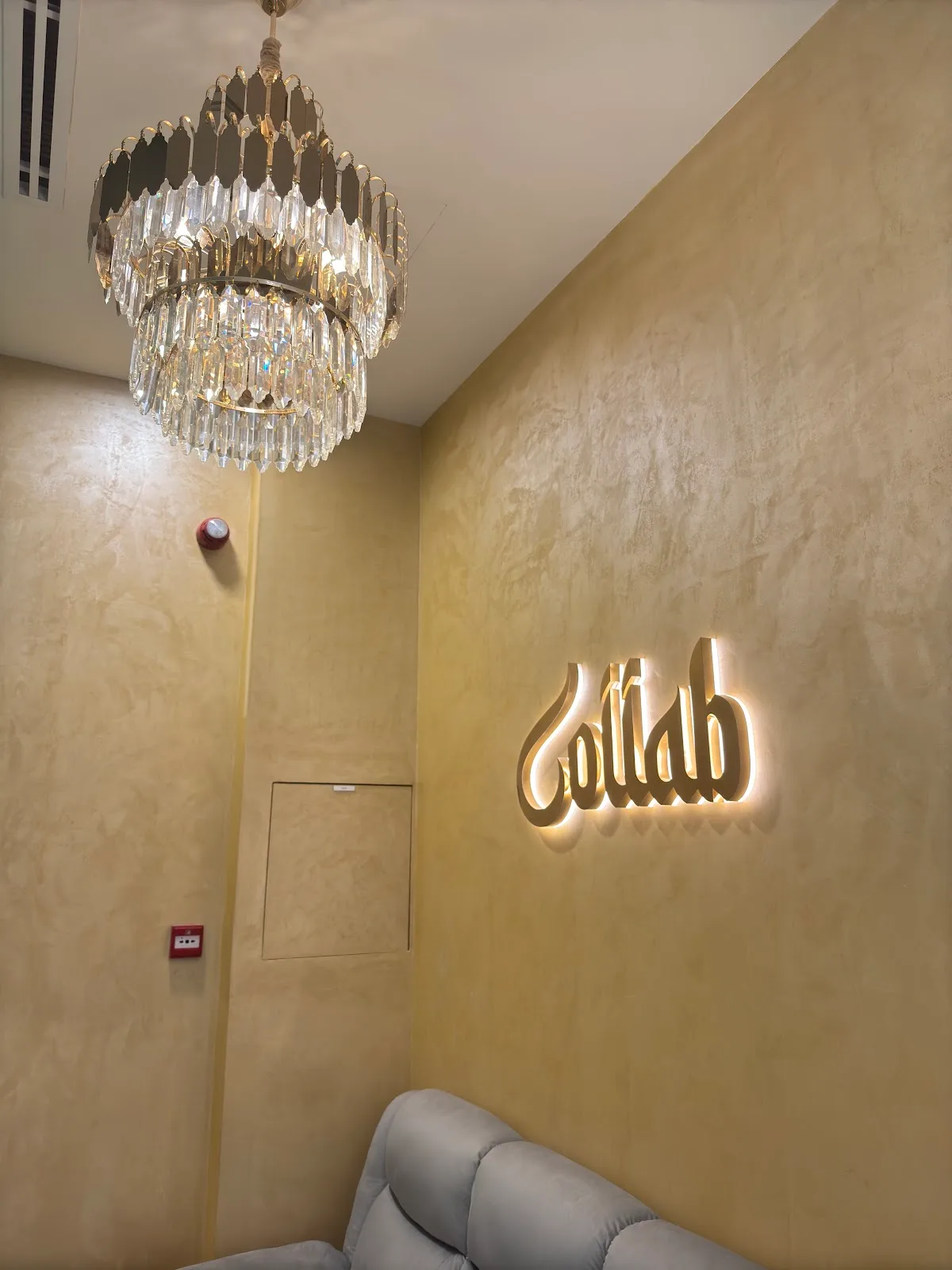 Comfortable green wash station for hair treatments