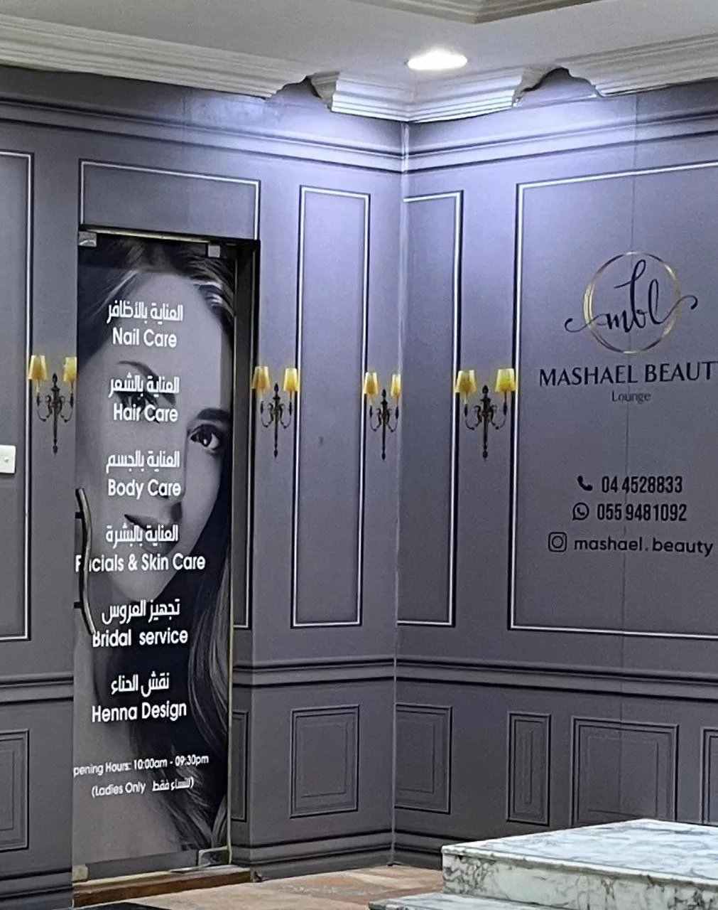 Service list at the salon entrance