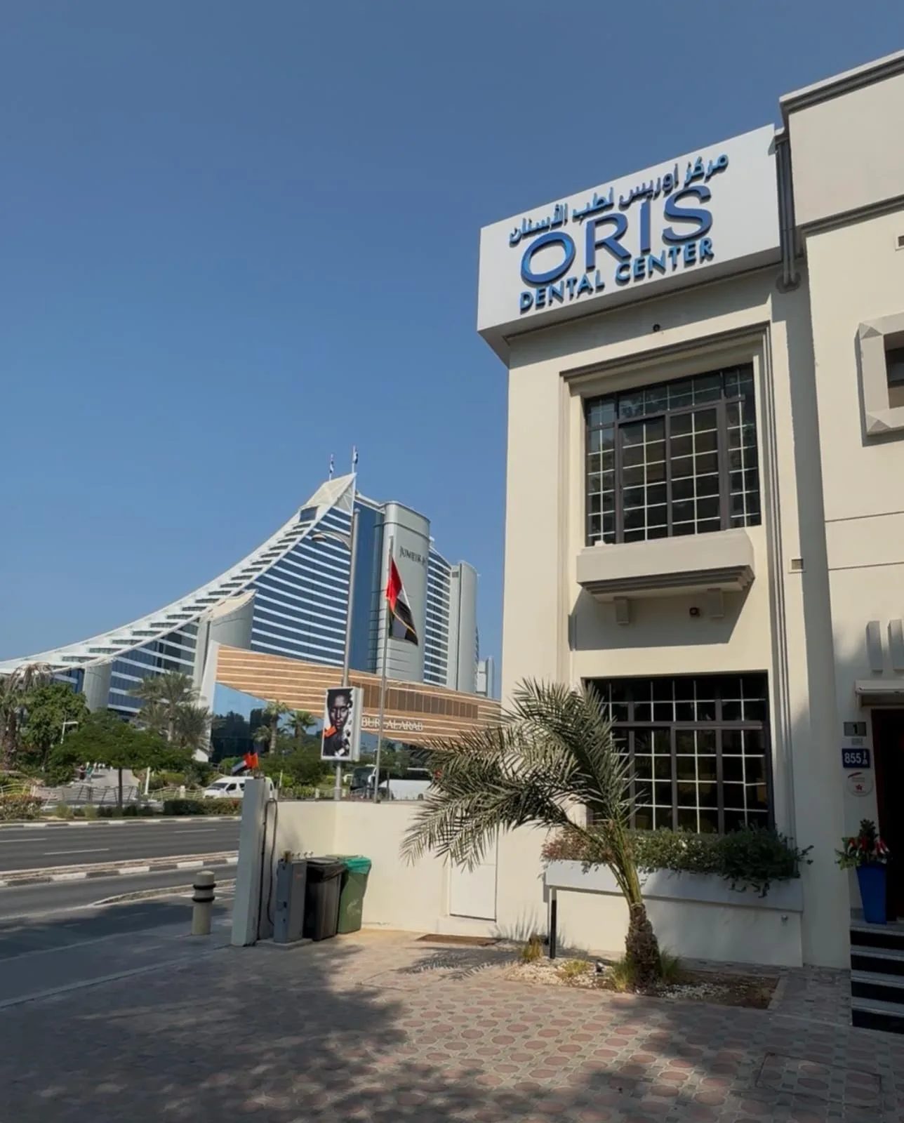 Oris Dental Center building exterior in Umm Suqeim 3, with the Burj Al Arab area in the background