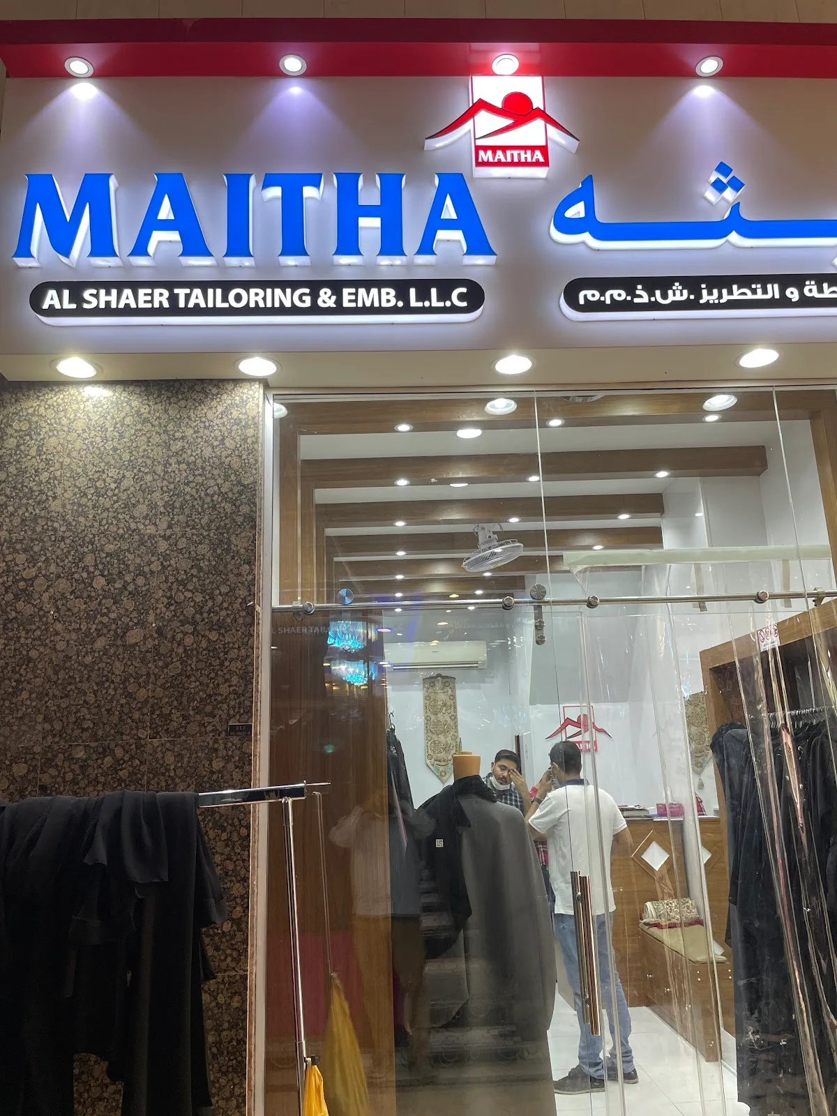 Maitha storefront lit up at night in Deira