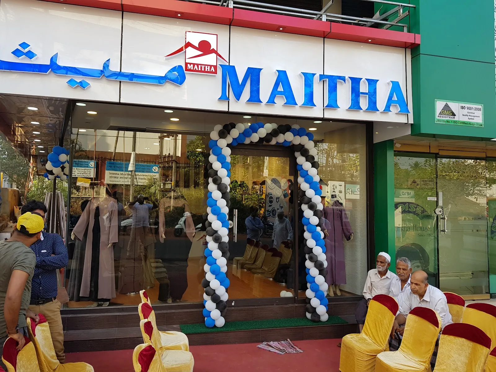 Maitha storefront on Naif Road, Deira