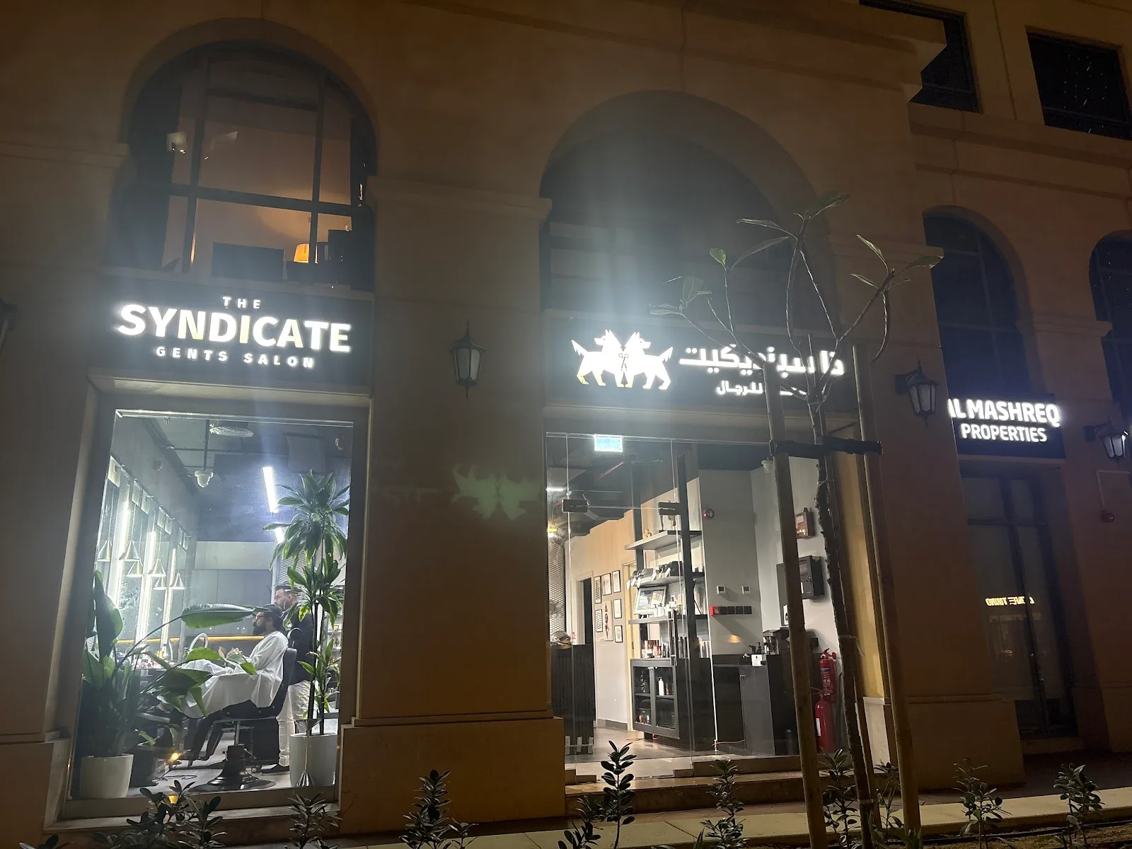 The Syndicate Gents Salon illuminated shopfront at night in JBR