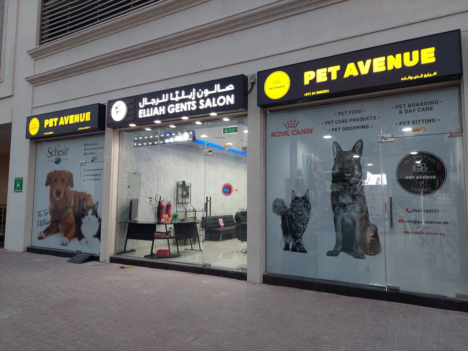 The Pet Avenue storefront in Jumeirah Village Circle, Dubai