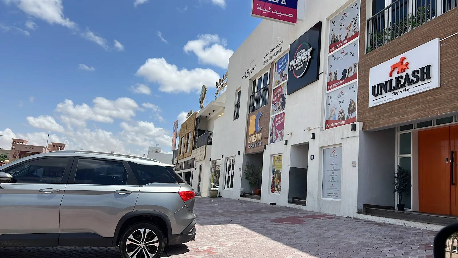 Unleash storefront with Pet Boarding, Daycare and Grooming signage