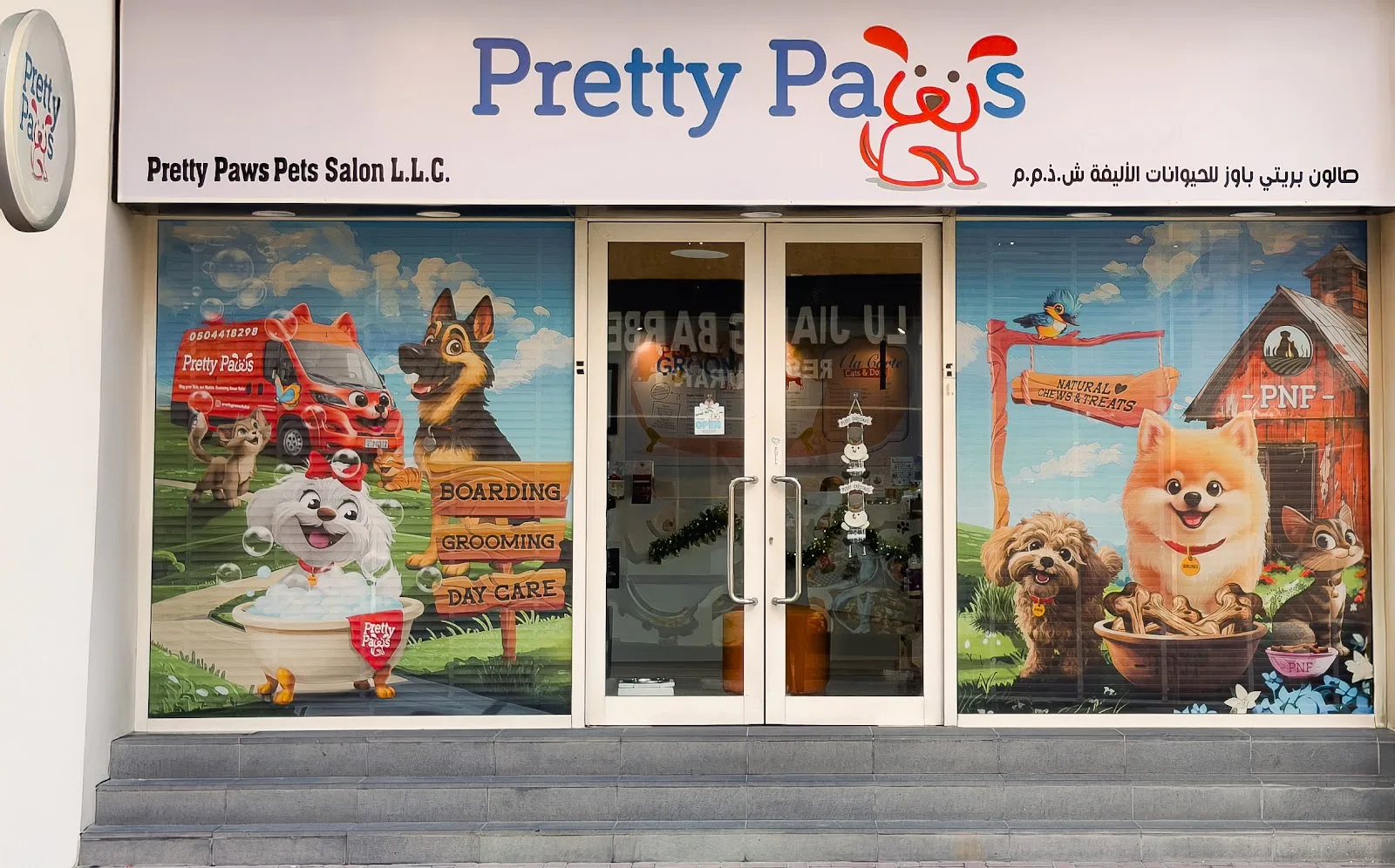 The Pretty Paws Pets Salon storefront in Al Barsha, Dubai