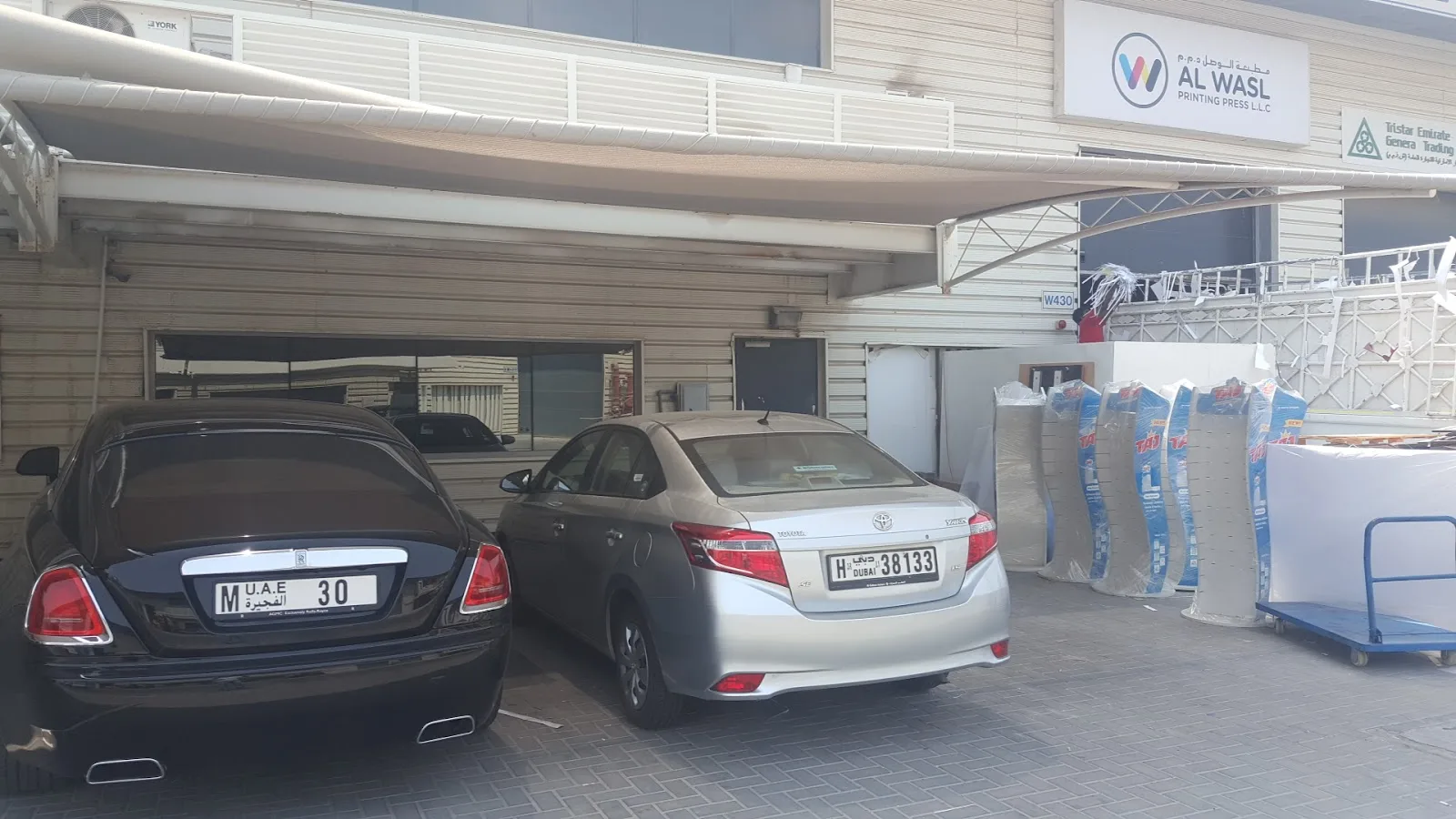 Al Wasl Printing Press signage above the workshop unit in Dubai