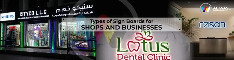 Examples of illuminated sign boards for shops and businesses