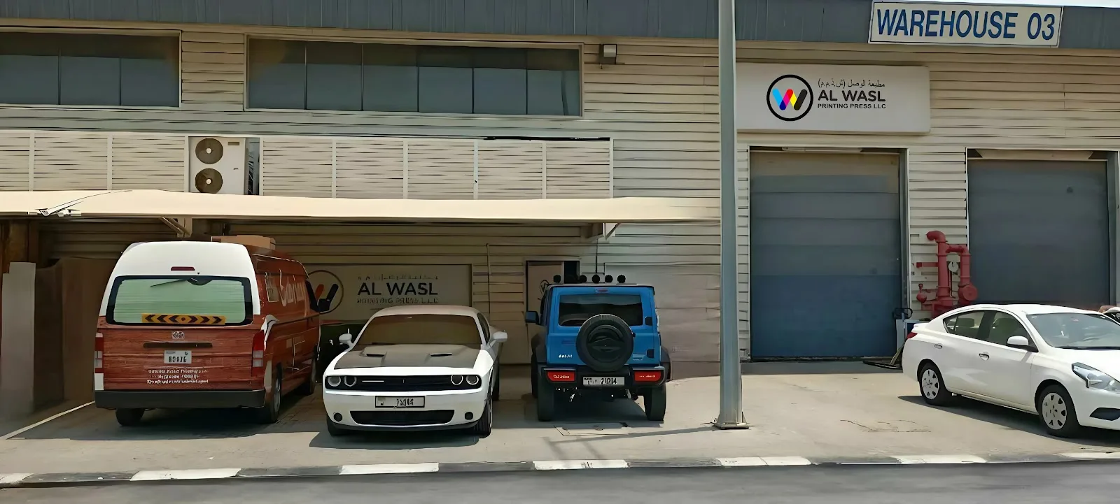 Al Wasl Printing Press unit and signage at the workshop in Dubai