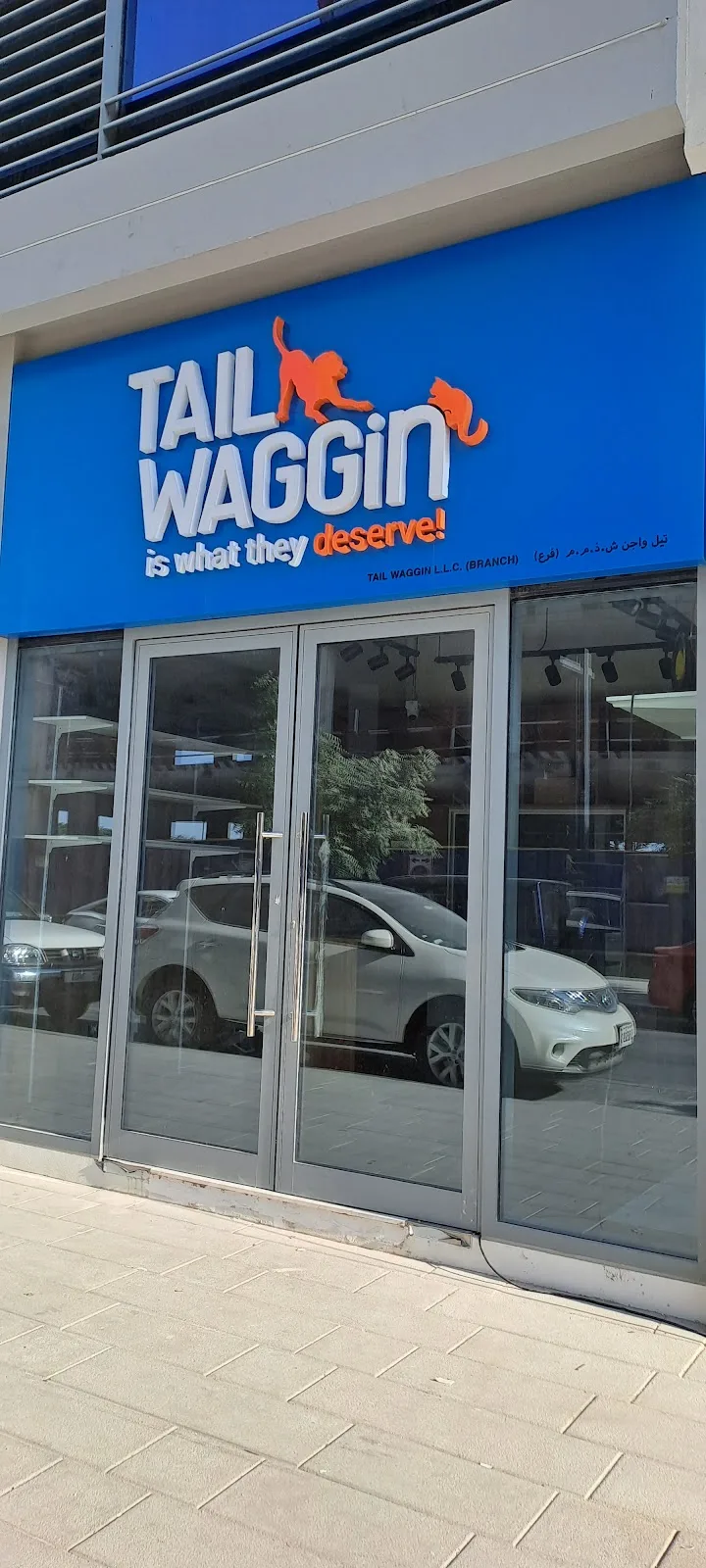 The Tail Waggin' storefront in Dubai Hills