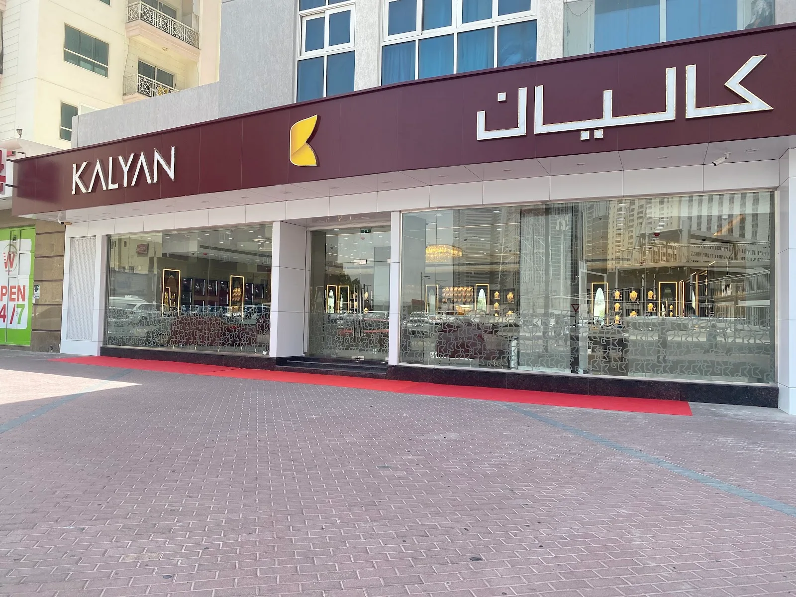 Kalyan Jewellers Al Nahda storefront with maroon signage
