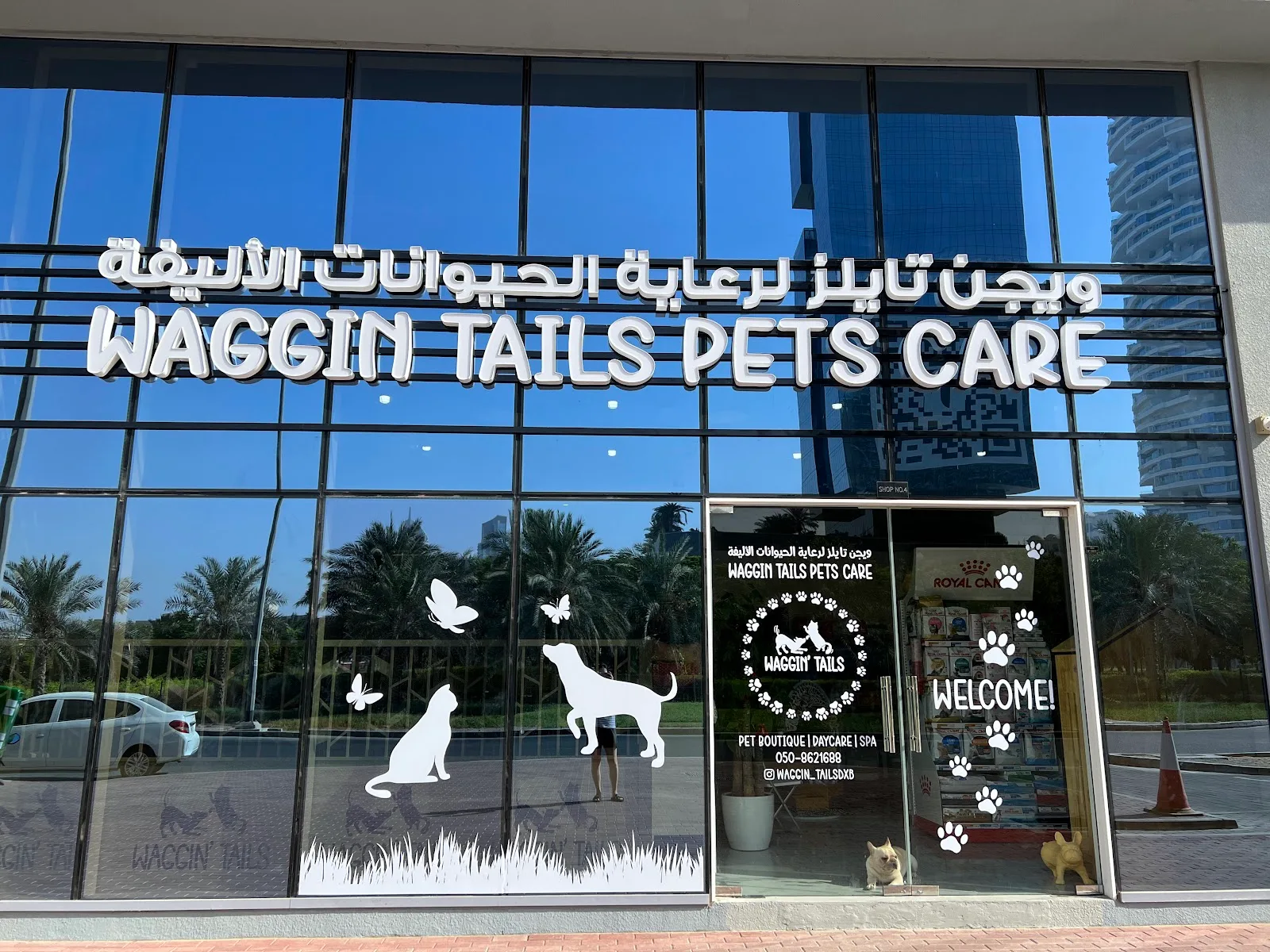 Waggin Tails Pets Care storefront in JVC, Dubai