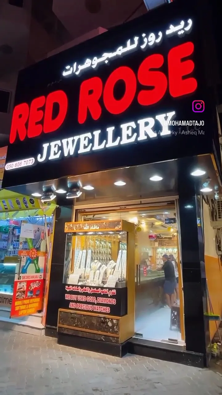 The Red Rose Jewellery shopfront with its red sign on Al Satwa Road, Dubai