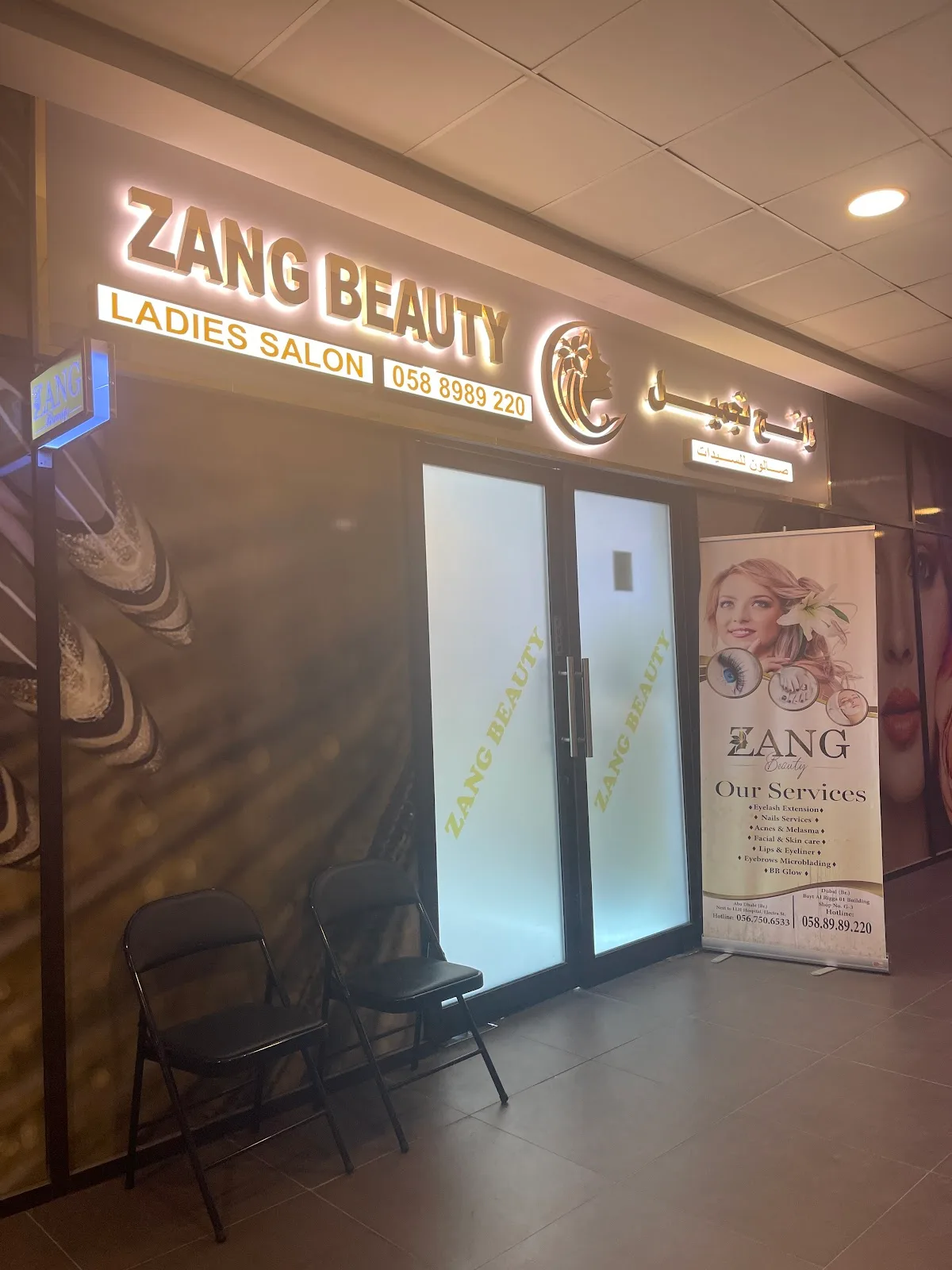 Zang Beauty Ladies Salon storefront and entrance