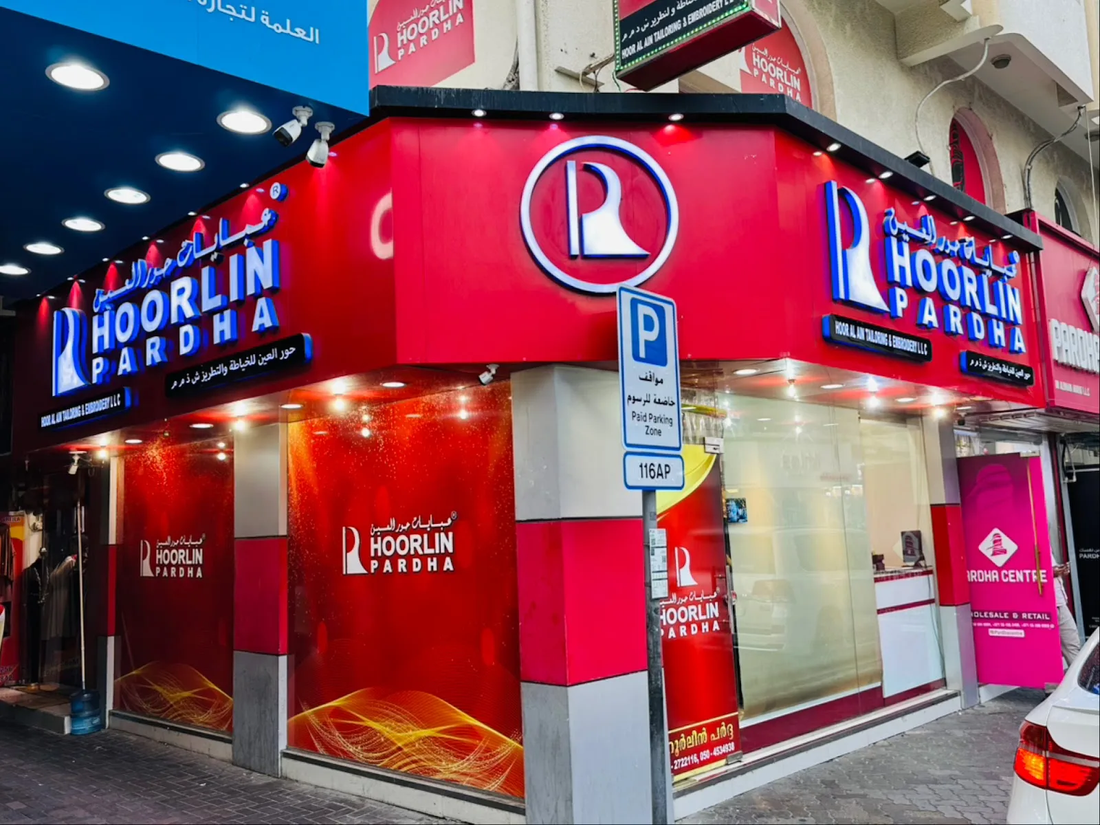 Hoorlin Pardha red corner storefront in Ayal Nasir, Deira