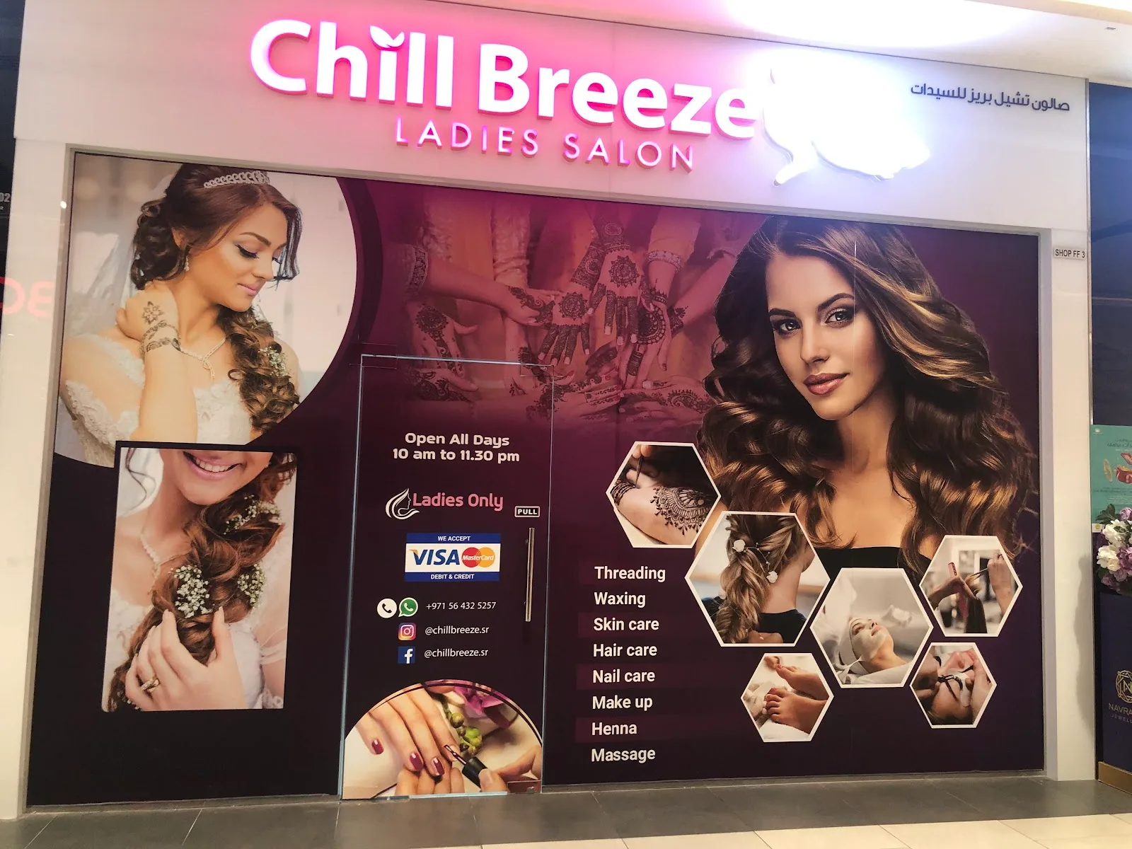 Chill Breeze Ladies Salon storefront at Nesto Mall, Al Nahda