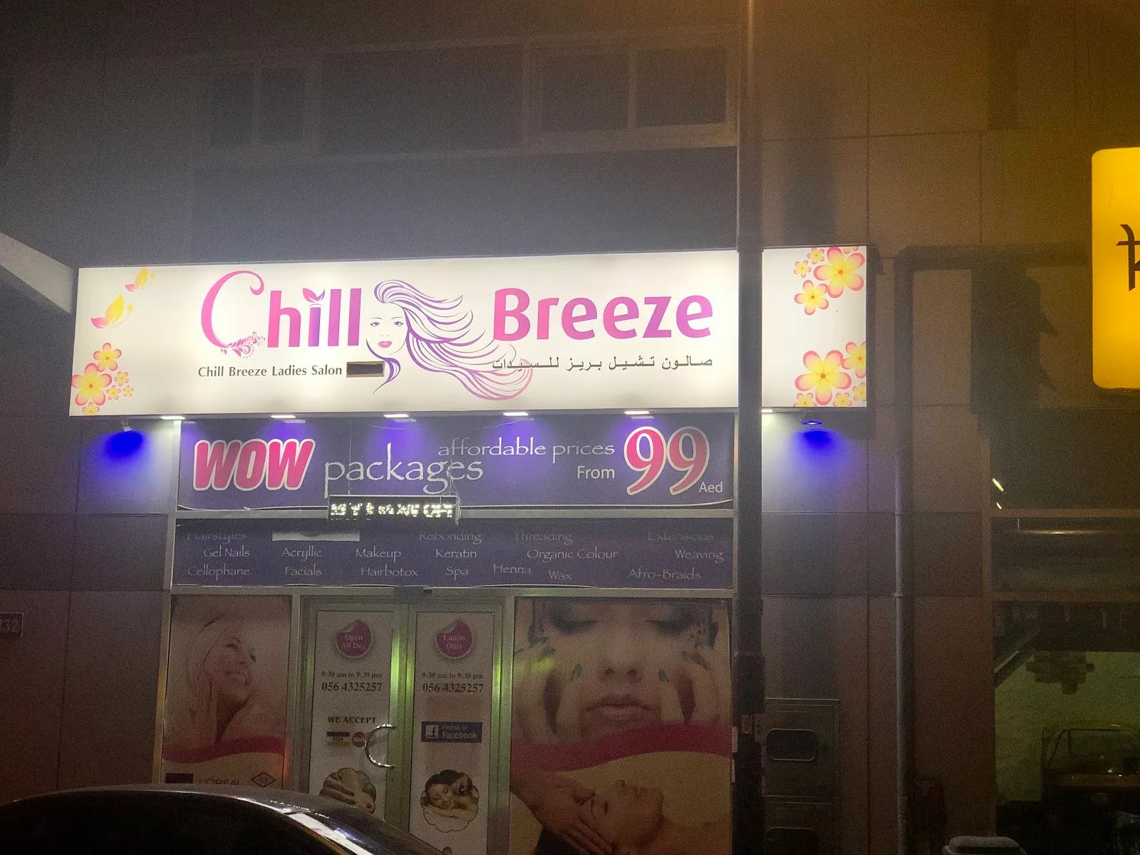 Chill Breeze salon lit up at night with WOW packages signage
