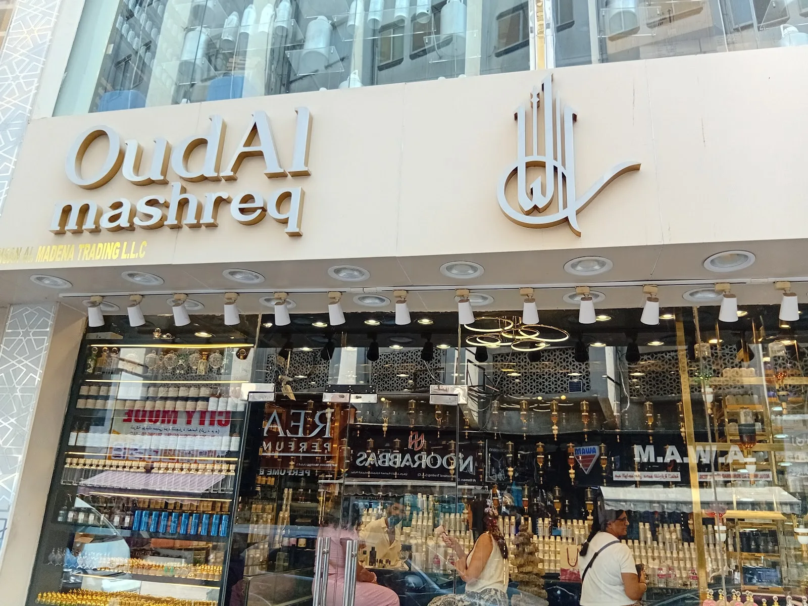 Storefront sign of Oud Al Mashreq perfume bar on Sikkat Al Khail Road, Deira