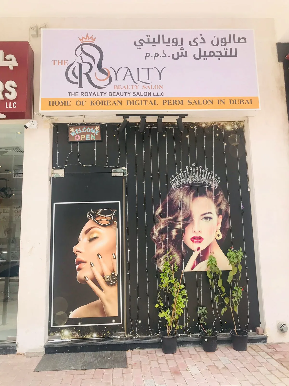 The Royalty Beauty Salon storefront in Al Karama, Dubai