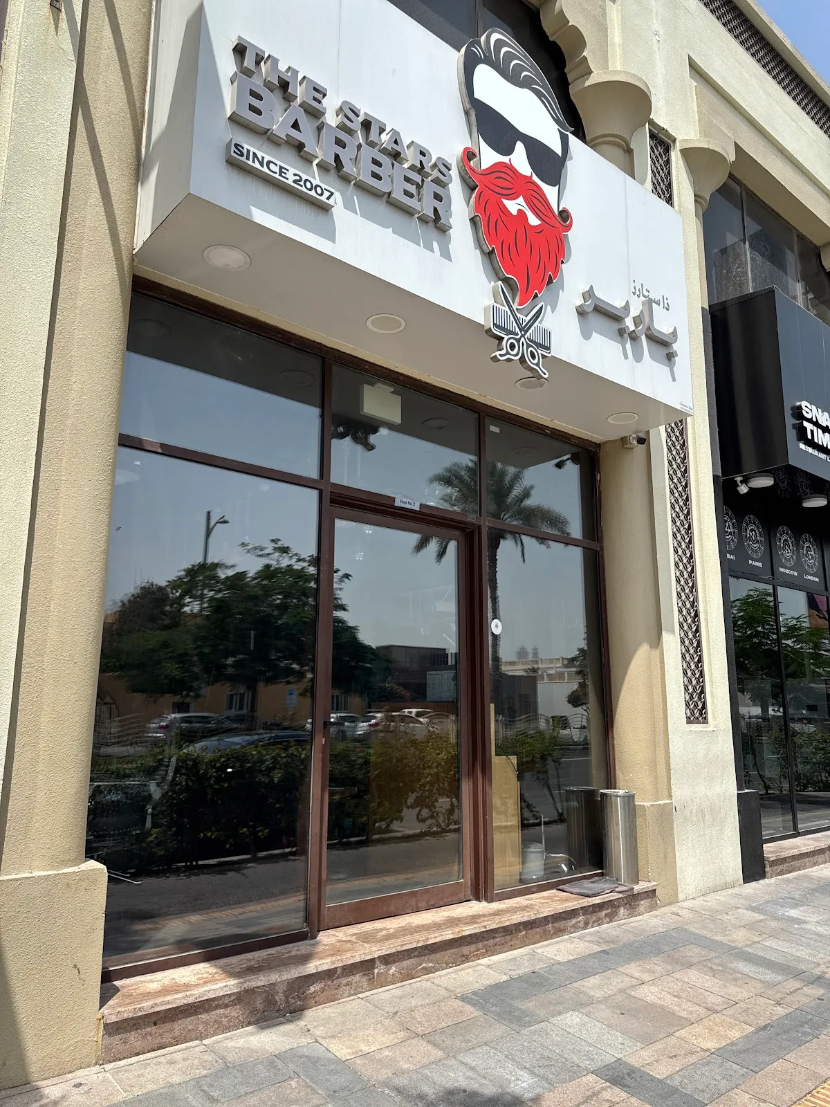 The Stars Barber storefront and signage on Jumeira Street, Dubai