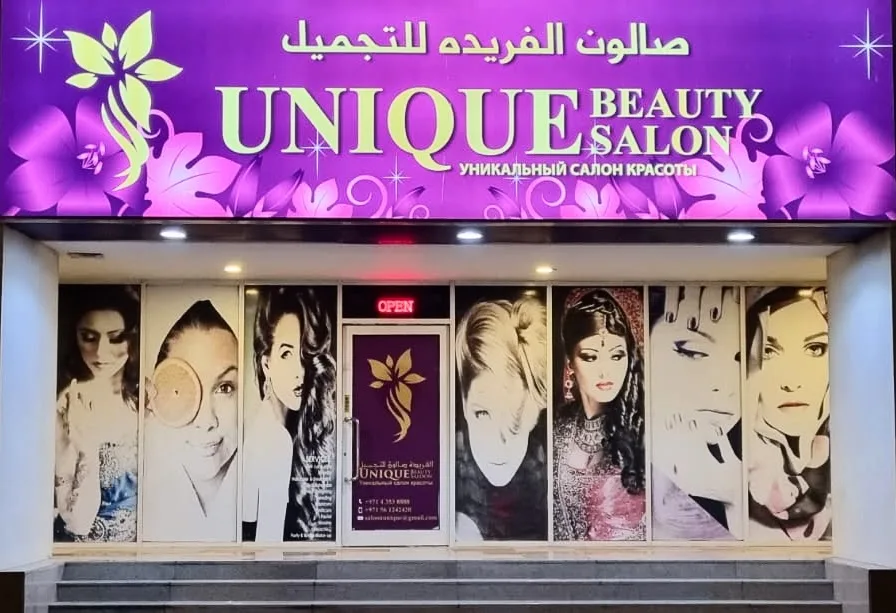 Unique Beauty Salon storefront with its purple and gold sign in Al Hudaiba, Dubai