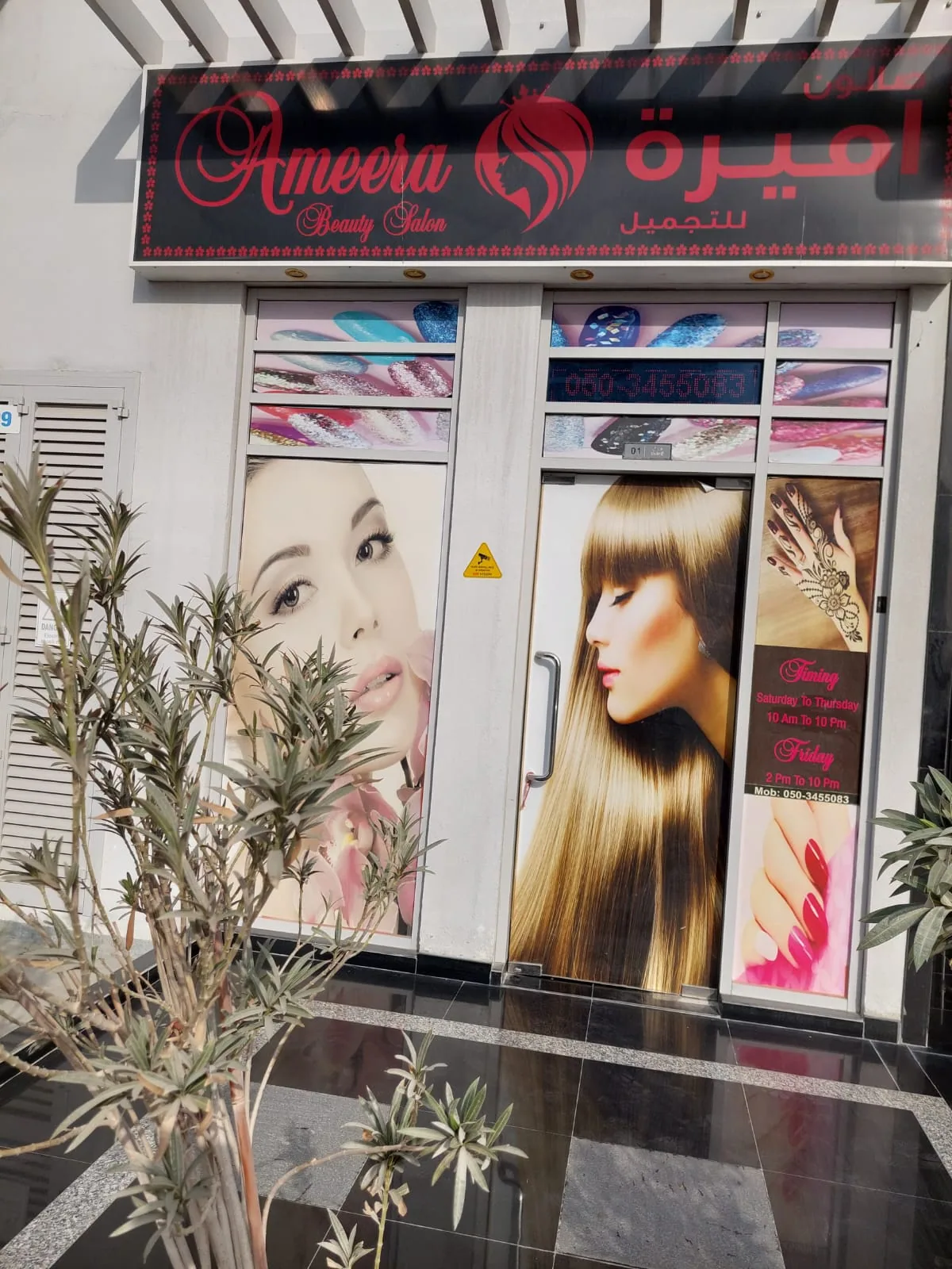 Salon entrance with opening hours