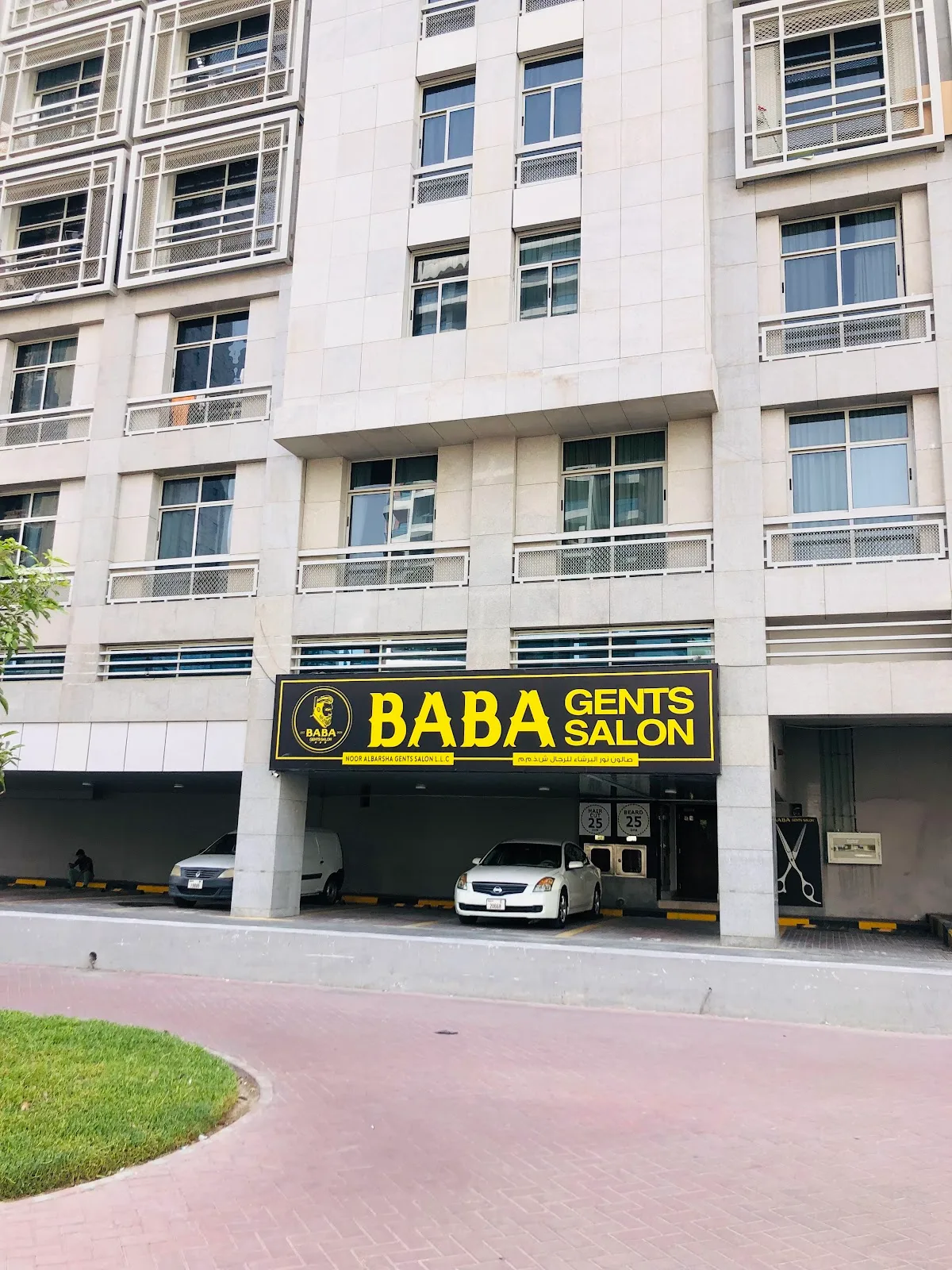 BABA Gents Salon shopfront and yellow sign on Al Barsha Heights